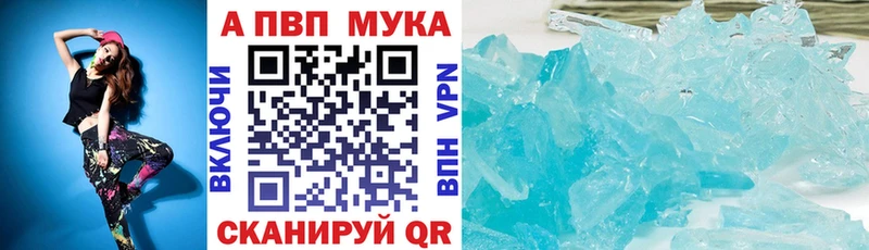 Alpha-PVP крисы CK  kraken ONION  Киренск  где найти  