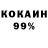 Кодеин напиток Lean (лин) T.K.E.
