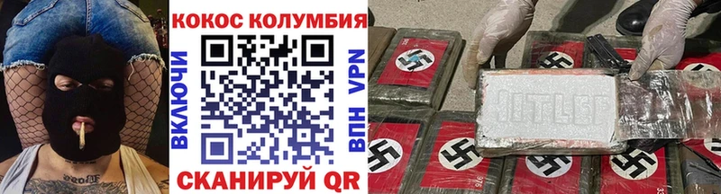 КОКАИН Эквадор  Киренск 
