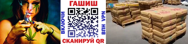 MEGA ссылки Киренск Гашиш 40% ТГК как найти закладки