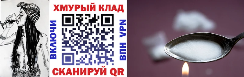 Героин Афган  Киренск 