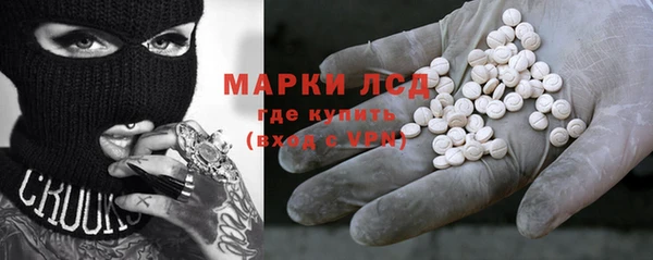 2c-b Богородицк