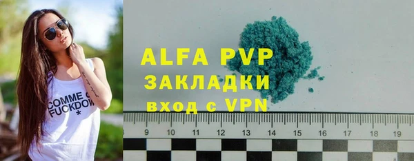 2c-b Богородицк