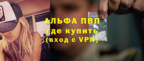 амф Богородск
