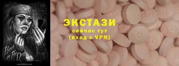 2c-b Богородицк