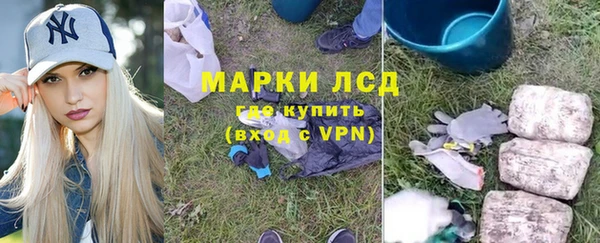 амфетамин Белоозёрский