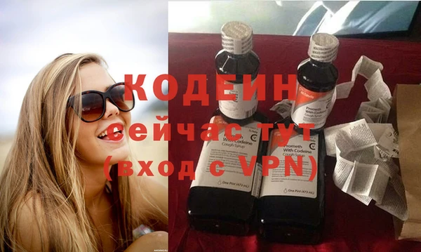 мескалин Богданович