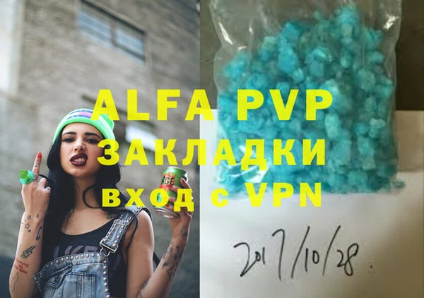 амф Богородск
