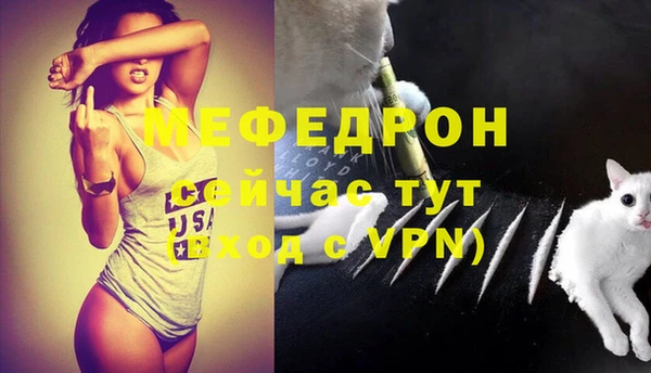 2c-b Богородицк