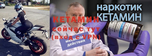 крисы Беломорск