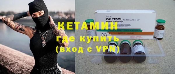 2c-b Богородицк