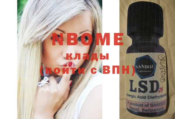 2c-b Богородицк