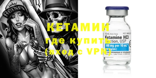2c-b Богородицк