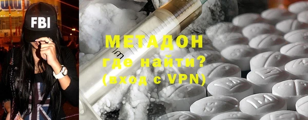 2c-b Богородицк
