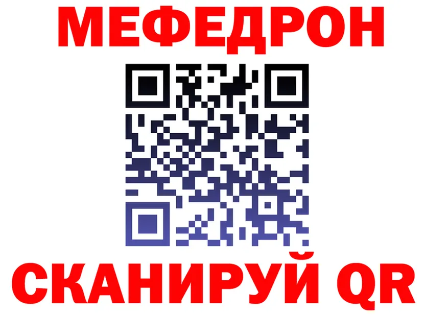 Кетамин VHQ зеркало мориарти KRAKEN Киренск