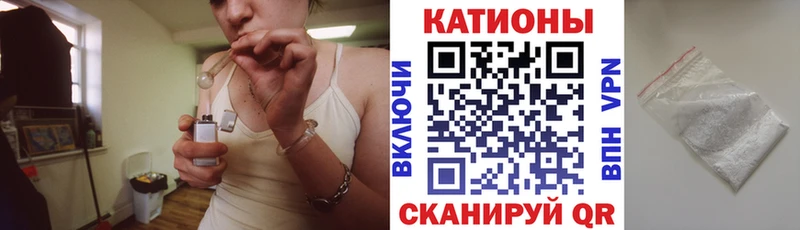МЕФ мяу мяу  Киренск 