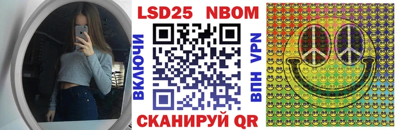 Марки NBOMe 1,5мг Киренск