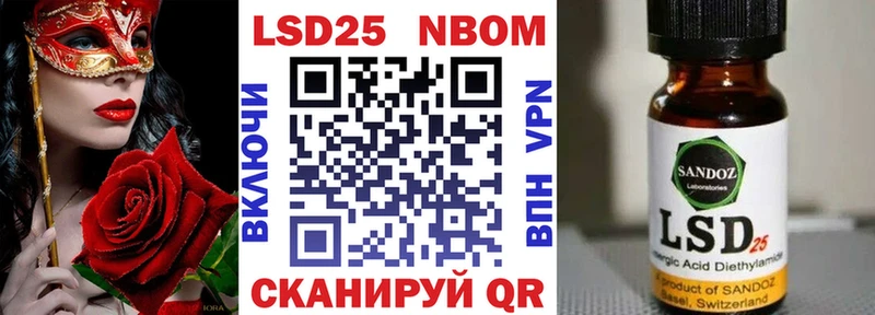 Марки 25I-NBOMe 1,5мг  купить  цена  Киренск 
