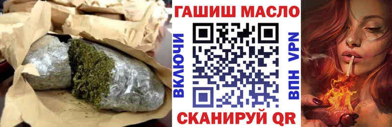 Дистиллят ТГК вейп  закладки  Киренск 