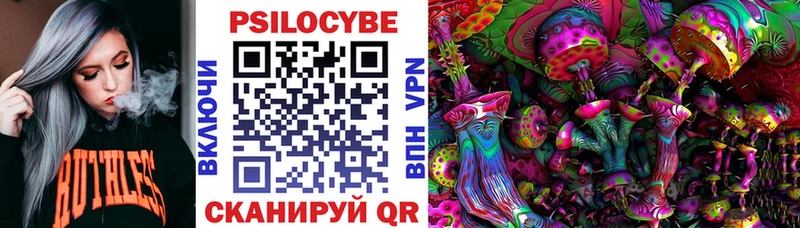 МЕГА зеркало Киренск Псилоцибиновые грибы GOLDEN TEACHER